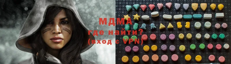 MDMA молли  Балахна 